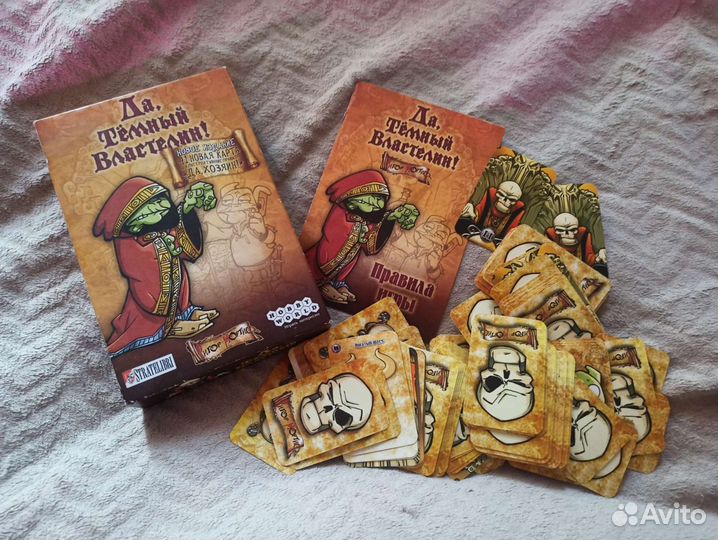 Настольная игра 