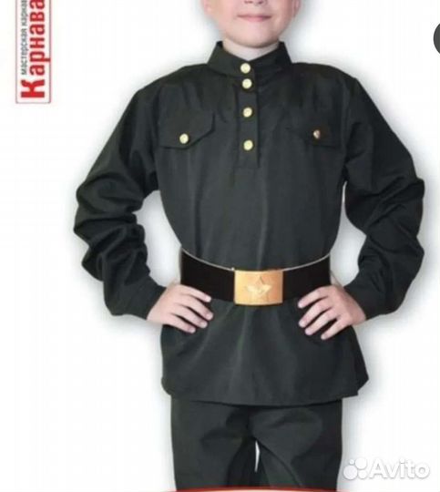 Детские карнавальные костюмы