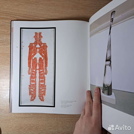 Книги по искусству и живописи