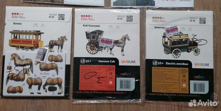 Детские конструкторы из картона, 5 шт., новые