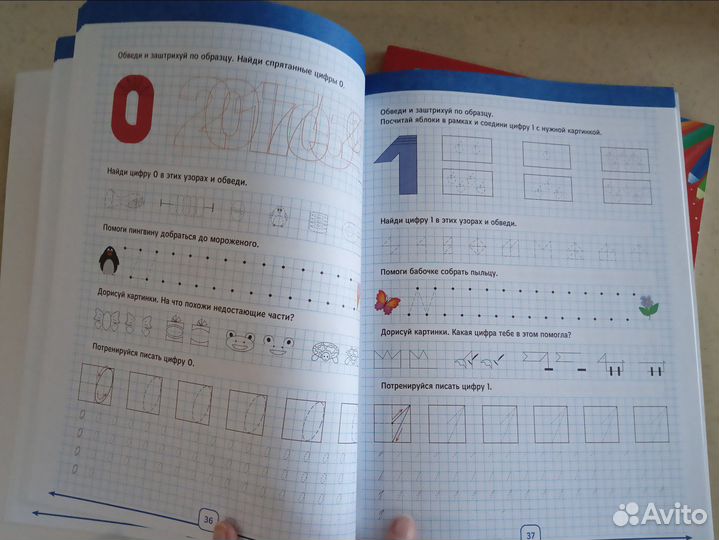 Развивающие книги 4-5 и 5-6 лет