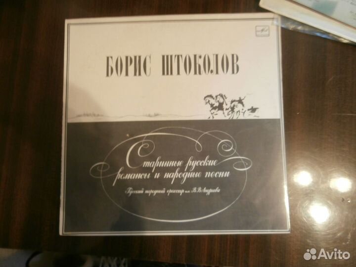 Виниловая пластинка