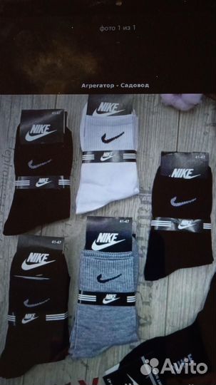 Носки мужские хлопок 100