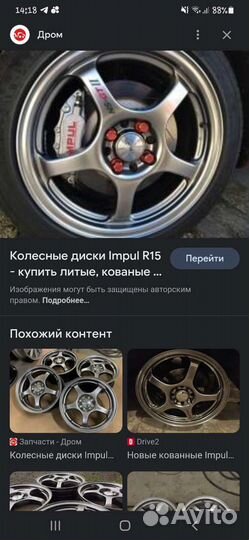 Кованные диски на ваз