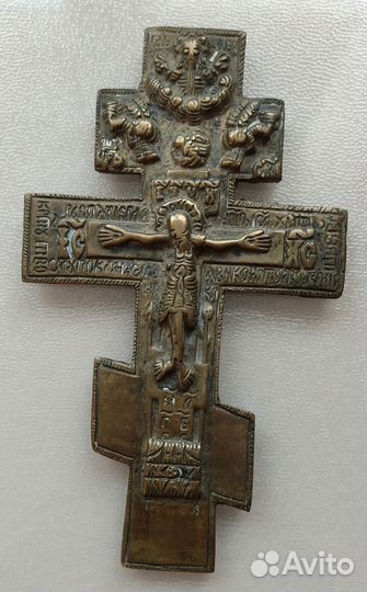 Крест распятие староверский 18-19 вв