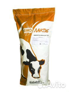 Заменитель Цельного Молока зцм