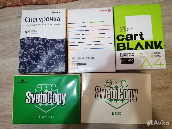 Офисная бумага a4 белая