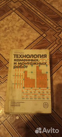 Технические книги