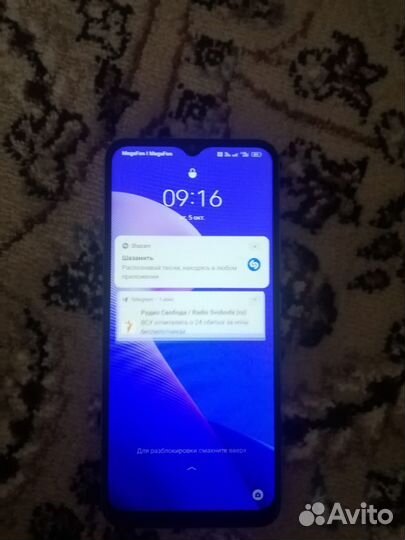 realme C25, 4/64 ГБ