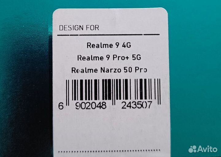 Стекло Nillkin для realme 9 pro+