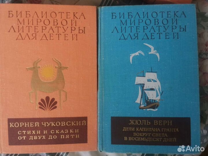 Книги библиотека мировой литературы