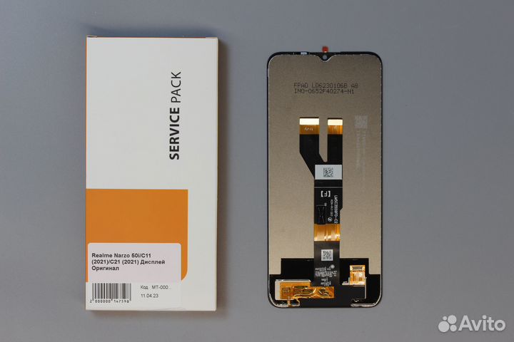 Realme Narzo 50i/C11 (2021) /C21 (2021) Дисплей Ор