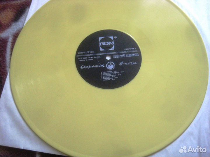 Пластинки с автографами - Пенкин,Малинин,Розенбаум