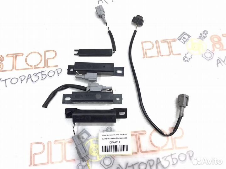 Антенна иммобилайзера Nissan Qashqai (J10) 2006