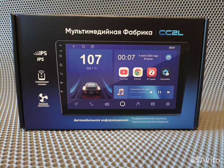 Магнитола андроид 9