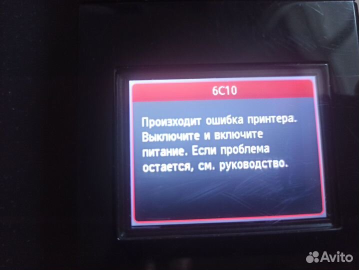 Принтер струйный Canon pixma MG5240