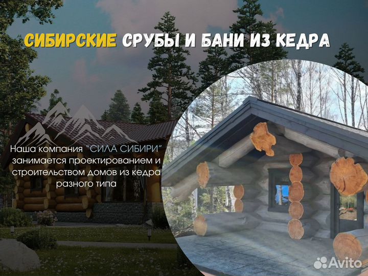 Сруб бани под ключ/Дом из сруба под ключ