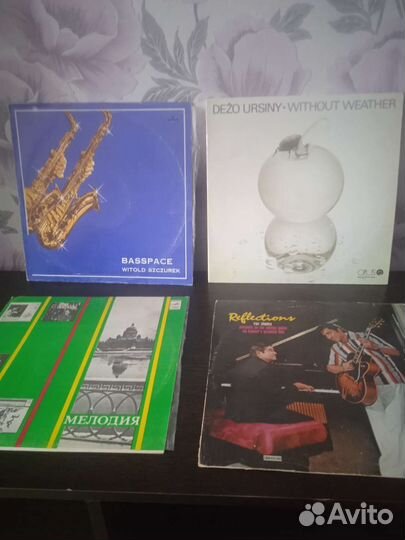 Виниловые пластинки