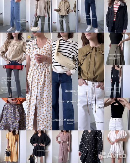 Разгружаю гардероб 42 s xs ASOS zara hm новое