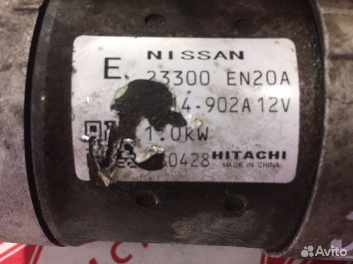 Стартер Nissan X-Trail T31