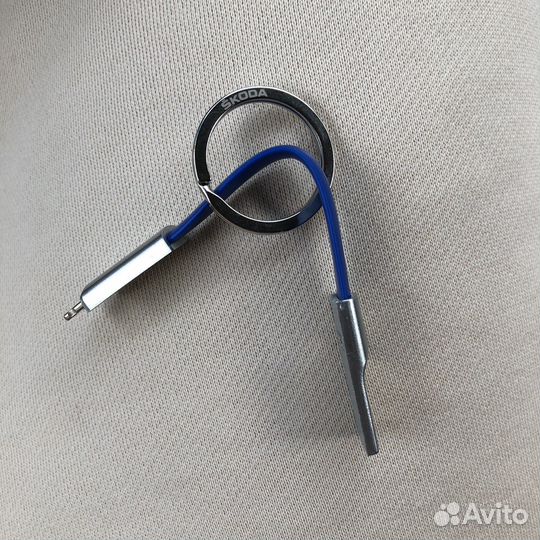 Брелок универсальный usb кабель Skoda Rapid