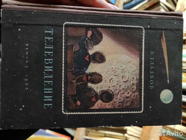 Занимательная литература