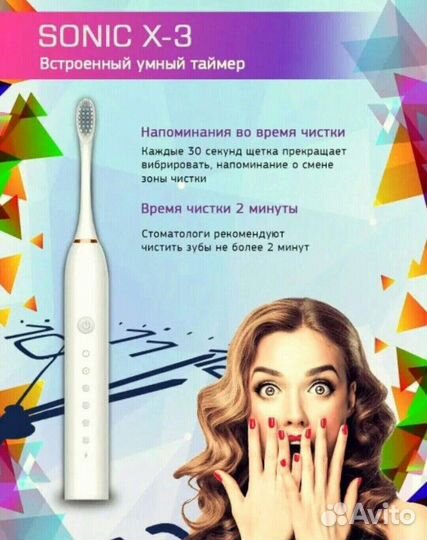 Электрическая зубная щетка, X3ZD ультразвуковая