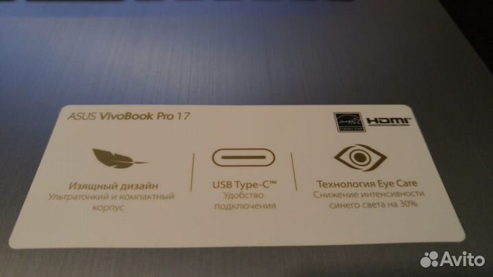 Asus VivoBook Pro 17.3