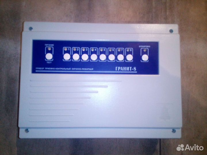 Сигнализация гранит-3;гранит-5 GSM;гранит-8 GSM