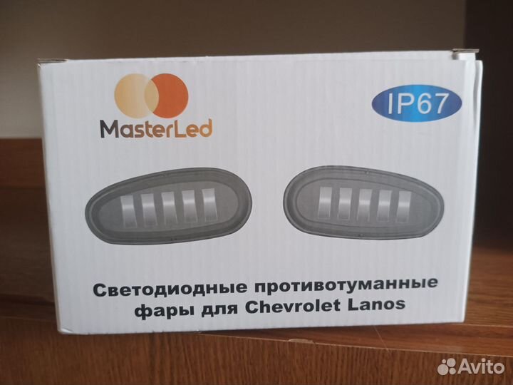 Противотуманные фары LED