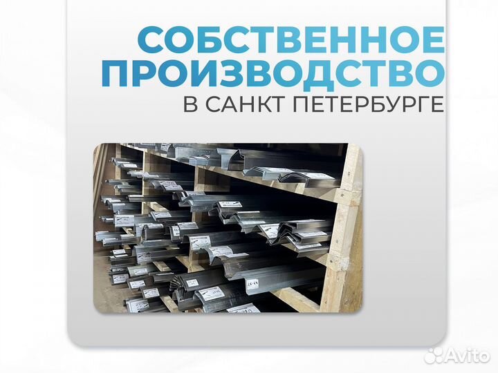 Пороги и арки Daewoo Nexia Дмитров