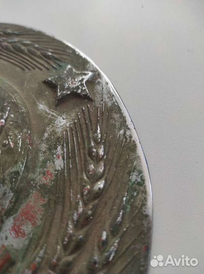 Герб СССР медный