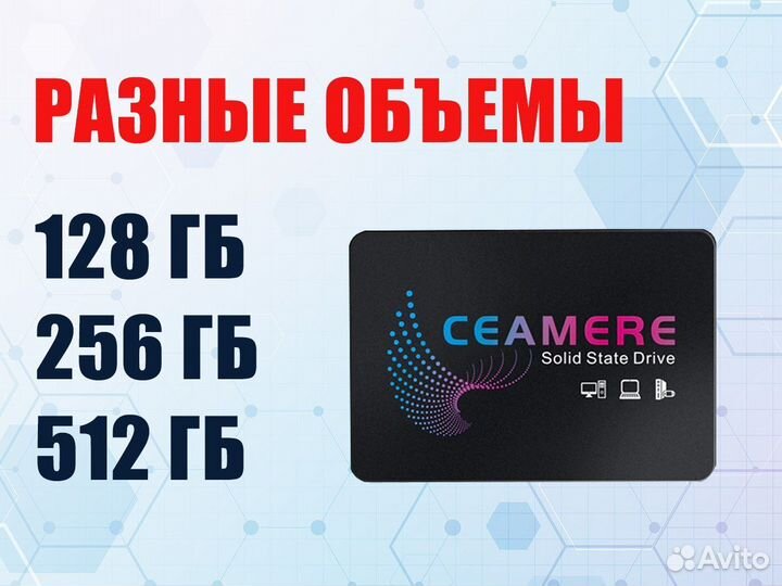 Новые SSD диски 128, 256 и 512гб