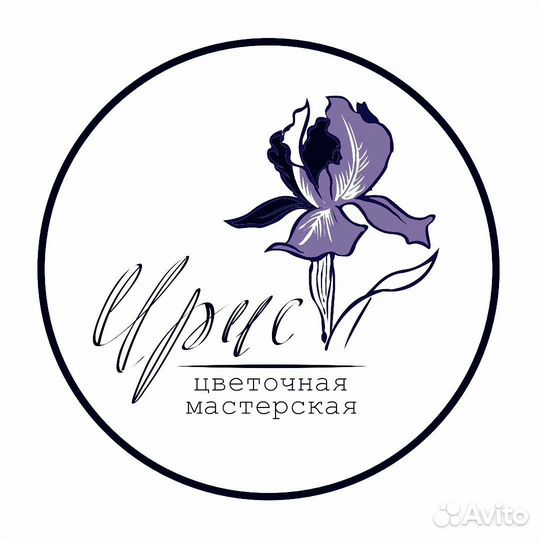Продавец цветов