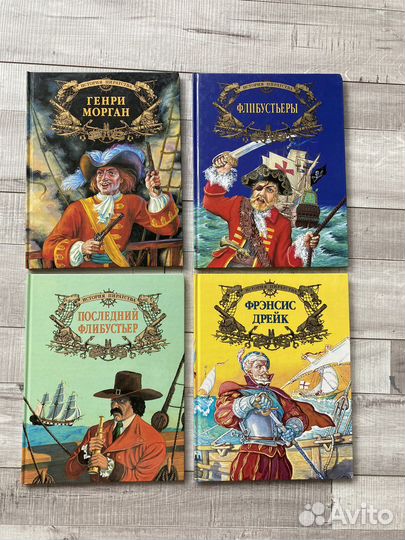 Книги История пиратства