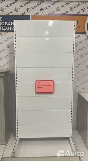 Стеллаж Кедр