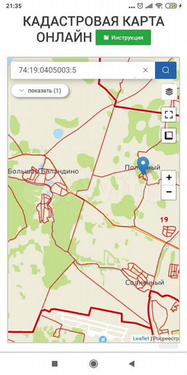 Участок 15 сот. (ИЖС)