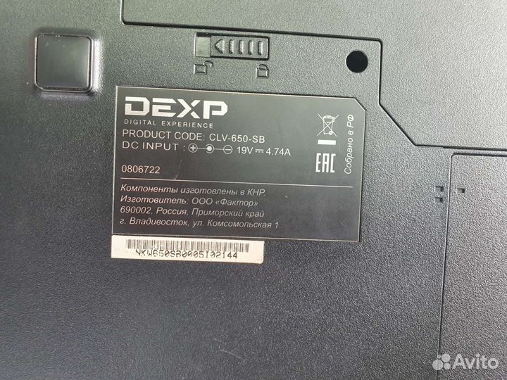 Ноутбуки на запчасти