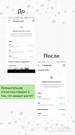 Smm специалист/смм/Реклама