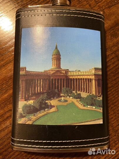 Фляжка новая 266 мл