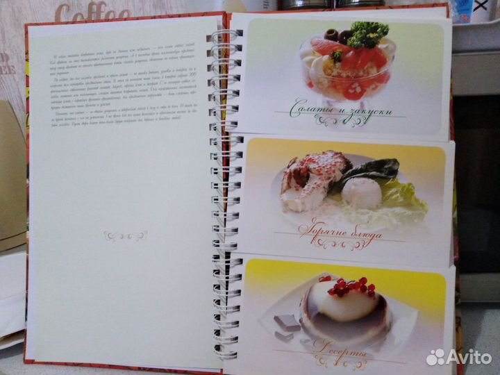 Книга подарочная