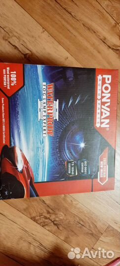 Противотуманные фары