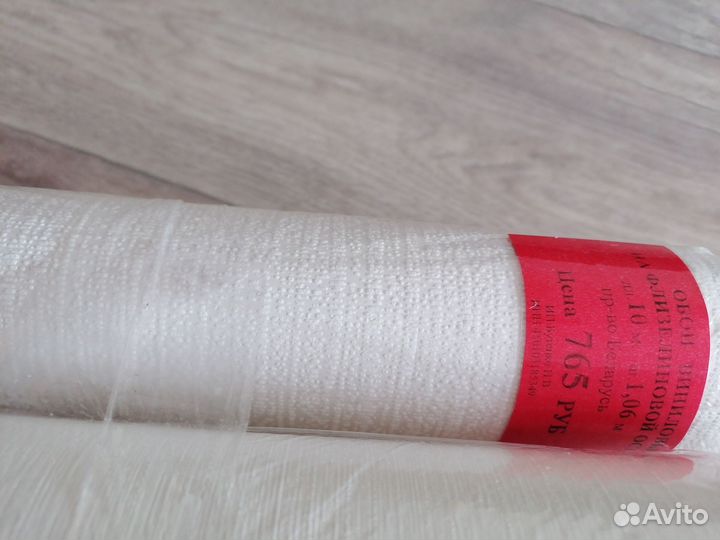 Обои под покраску 2рулона. 500р рулон