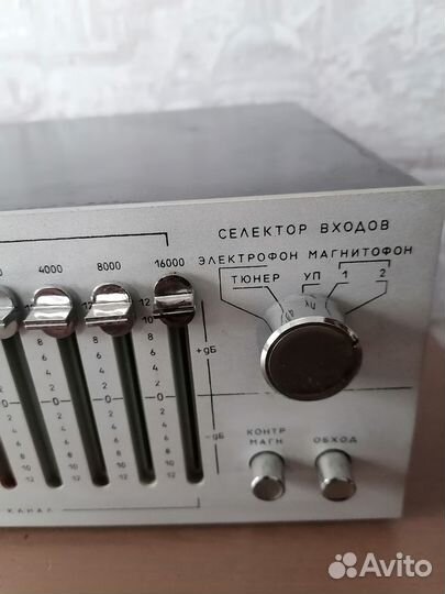 Продам эквалайзер