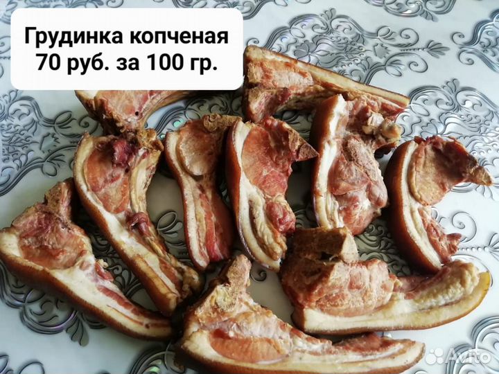 Домашние деликатесы