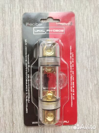 Силовые провода для автомобильного усилителя