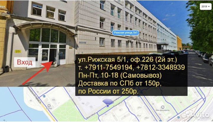 Радиосистема 2 канала XLine MD-262C