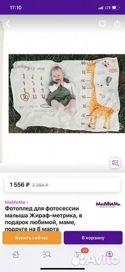 Фотоплед новый