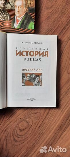 1999г.в