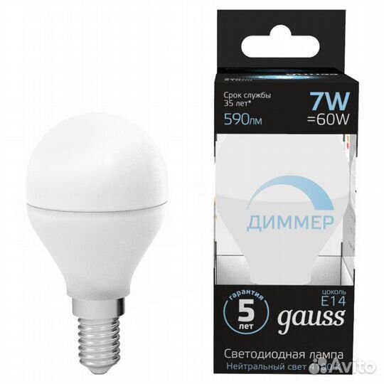 Лампа светодиодная gauss 7Вт Е14 LED 590Лм 4100К д